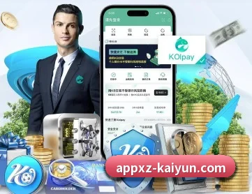 开云体育 APP - kaiyun