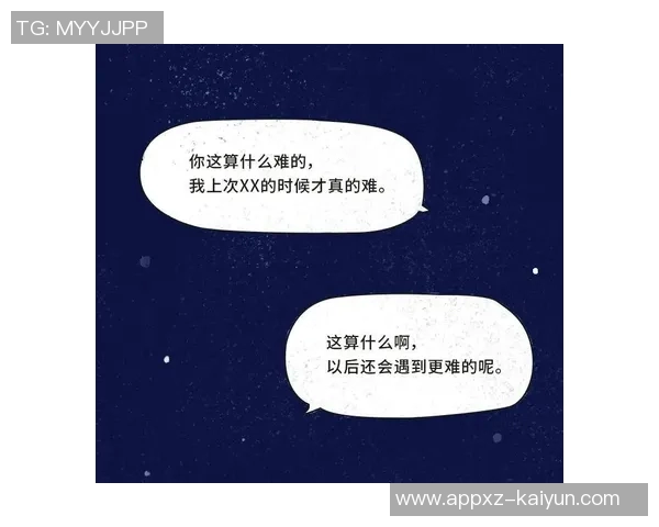 贝林厄姆坦言压力与脆弱感需倾诉支持心理健康的重要性